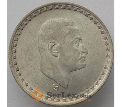 Монета Египет 25 пиастров 1970 КМ422 aUNC Серебро Гамаль Абдель Насер (J05.19) арт. 16484