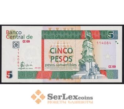 Куба банкнота 5 песо 2006 РFX48 XF арт. 41976