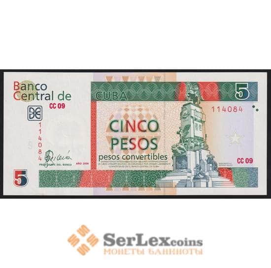 Куба банкнота 5 песо 2006 РFX48 XF арт. 41976