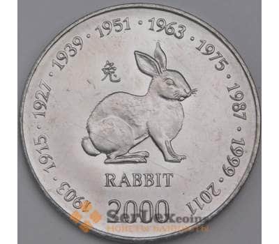 Монета Сомали 10 шиллингов 2000 КМ93 UNC Год Кролика  арт. 18122
