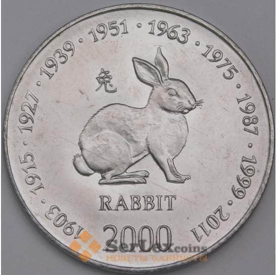 Сомали монета 10 шиллингов 2000 КМ93 UNC арт. 18122