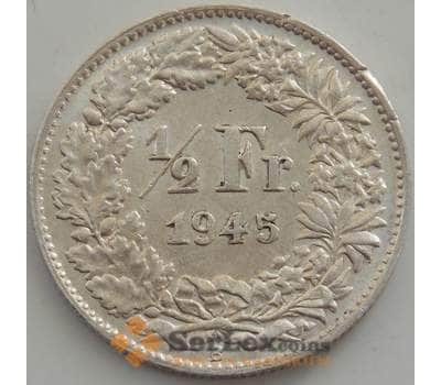 Монета Швейцария 1/2 франка 1945 КМ23 XF+ арт. 13216