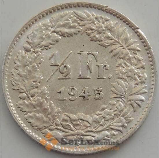 Швейцария 1/2 франка 1945 КМ23 XF+ арт. 13216