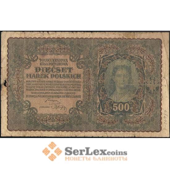 Польша 500 марок 1919 Р28(1) F арт. 26070