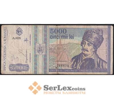 Румыния банкнота 5000 лей 1993 Р104 VG арт. 48331