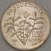 Монета Гаити 0,5 гурда 1981 КМ148 UNC ФАО (n17.19) арт. 19997