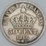Франция 50 сантимов 1866 ВВ КМ814 VF арт. 56492