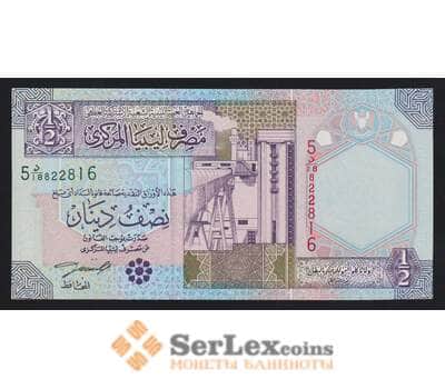 Ливия 1/2 динара ND 2002 Р63 UNC арт. 54737
