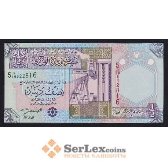 Ливия 1/2 динара ND 2002 Р63 UNC арт. 54737