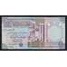 Ливия 1/2 динара ND 2002 Р63 UNC арт. 54737
