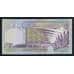 Ливия 1/2 динара ND 2002 Р63 UNC арт. 54737