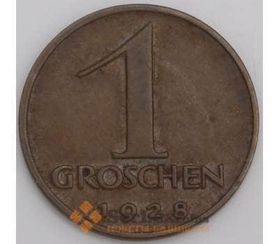 Австрия монета 1 грош 1928 КМ2836 ХF арт. 46101