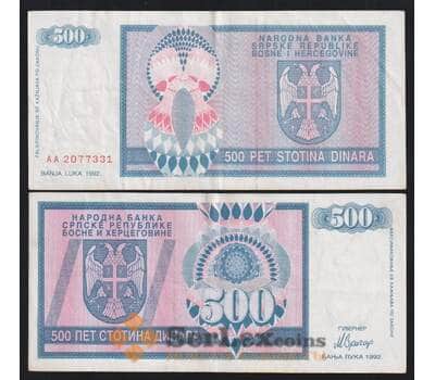 Босния и Герцеговина 500 динар 1992 Р136 VF арт. 53091