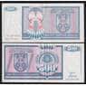 Босния и Герцеговина 500 динар 1992 Р136 VF арт. 53091