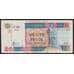 Куба банкнота 20 песо 2008 РFX50 VF арт. 41861