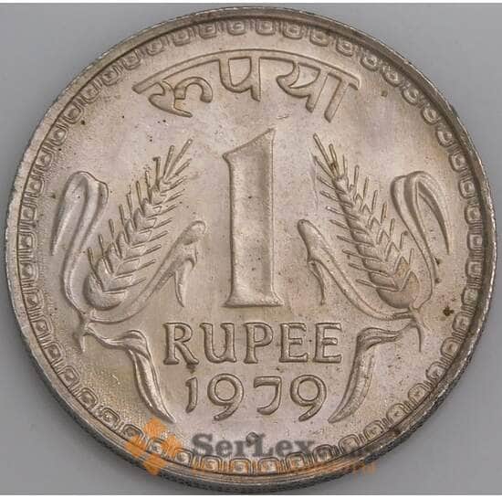 Индия монета 1 рупия 1978 КМ78.1 UNC арт. 47483