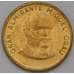Монета Перу 5 сентимо 1985 КМ292 UNC арт. 31267