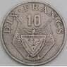 Руанда монета 10 франков 1985 КМ14.2 VF арт. 49051