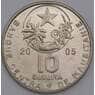Мавритания монета 10 угий 2005 КМ4а UNC арт. 44738