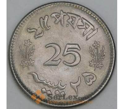 Пакистан 25 пайс 1966 КМ22 UNC арт. 56304