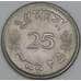 Пакистан 25 пайс 1966 КМ22 UNC арт. 56304