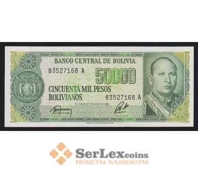 Боливия 5 центаво 1987 года P196а UNC надпечатка на 50000 песо 1984 арт. 55857