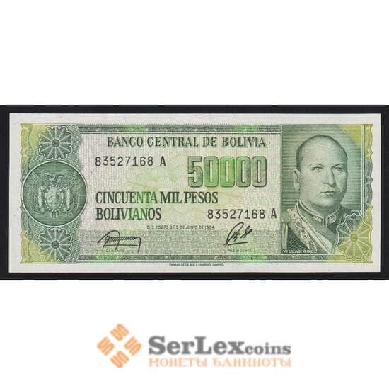 Боливия 5 центаво 1987 года P196а UNC надпечатка на 50000 песо 1984 арт. 55857