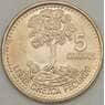 Гватемала 5 сентаво 2008 UNC (n17.19) арт. 21239