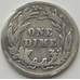Монета США дайм 10 центов 1915 КМ113 F арт. 11472