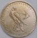 Тристан-да-Кунья монета1 крона 2009 КМ8g BU Сокол арт. 42422