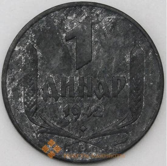 Сербия 1 динар 1942 КМ31 VF арт. 22342