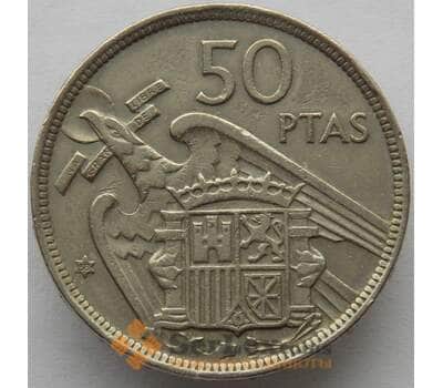 Монета Испания 50 песет 1957 КМ788 VF Франко 58 звезд (J05.19) арт. 15217