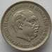 Монета Испания 50 песет 1957 КМ788 VF Франко 58 звезд (J05.19) арт. 15217