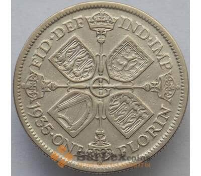 Монета Великобритания 1 флорин 1935 КМ834 VF Серебро (J05.19) арт. 16087