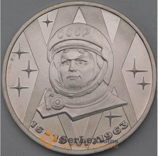 СССР 1 рубль 1983 Терешкова Proof Новодел арт. 26466 СССР 1 рубль 1983 Терешкова Proof Новодел арт. 26466