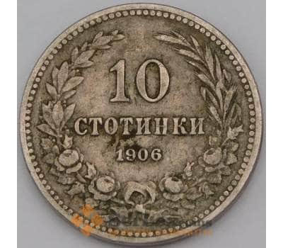 Монета Болгария 10 стотинок 1906 КМ25 VF арт. 28013