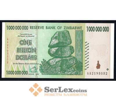 Банкнота Зимбабве 1 000 000 000 (миллиард) Долларов 2008 Р83 UNC арт. 40340