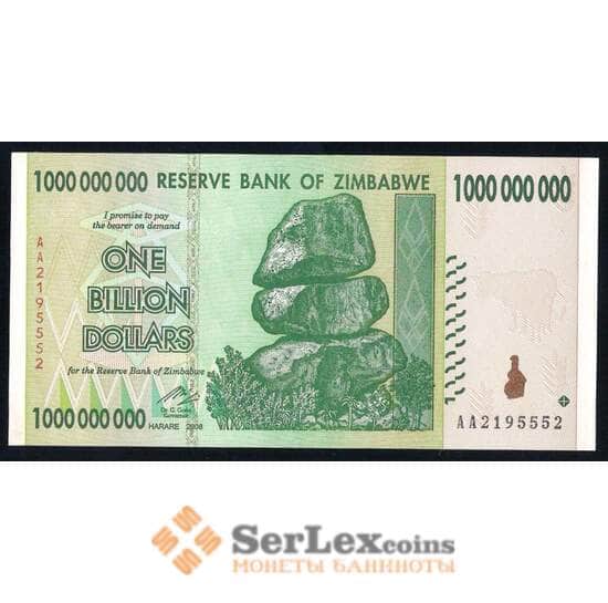 Зимбабве 1 000 000 000 (миллиард) Долларов 2008 Р83 UNC арт. 40340