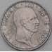 Монета Италия 50 чентезимо 1941 КМ76b магнитная арт. 28959