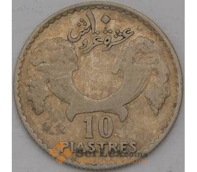 Монета Ливан 10 пиастров 1929 КМ6 VF арт. 38072