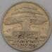 Монета Ливан 10 пиастров 1929 КМ6 VF арт. 38072
