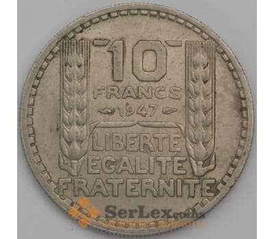 Монета Франция 10 франков 1947 КМ908 XF арт. 38900