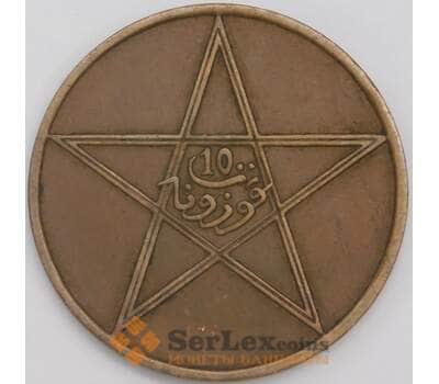 Марокко монета 10 мазун 1912 (1330) Y17 XF арт. 43260