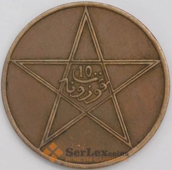 Марокко монета 10 мазун 1912 (1330) Y17 XF арт. 43260