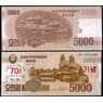 Северная Корея 5000 вон 2019 РCSW23 UNC "70 лет дип отношениям между КНР и КНДР" арт. 37087