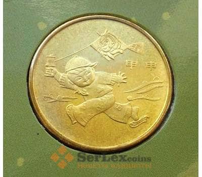 Монета Китай 1 юань 2004 Год обезьяны UNC буклет (ЗСГ) арт. 8468