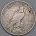 США монета 1 доллар 1922 КМ150 F Peace арт. 43077