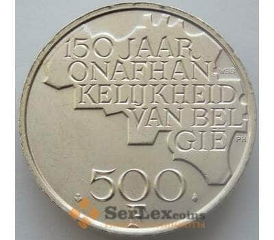 Монета Бельгия 500 франков 1980 КМ162 BU Belgie 150 лет независимости (J05.19) арт. 16150