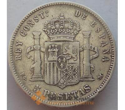 Монета Испания 5 песет 1892 КМ700 VF Серебро Альфонсо XIII (J05.19) арт. 15183