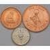 Монета Гибралтар набор монет 1, 2, 5 пенсов 2004 UNC 300 лет окупации Гибралтара арт. 37242